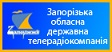 Запорізька ОДТРК